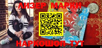 ALPHA-PVP Волгодонск