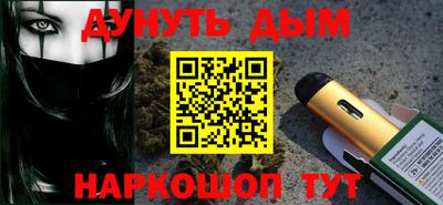 круглые Беслан