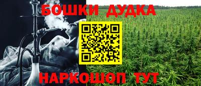 меф Берёзовский