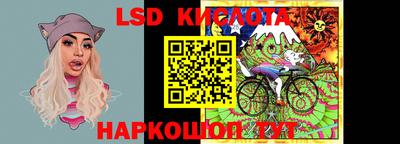 круглые Беслан