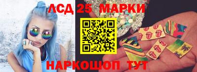 круглые Беслан