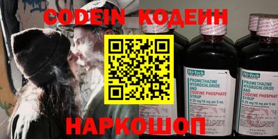 круглые Беслан
