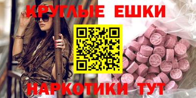 меф Берёзовский