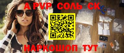 круглые Беслан