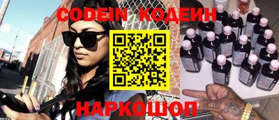 круглые Беслан