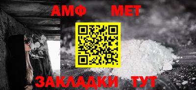 меф Берёзовский