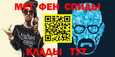 круглые Беслан