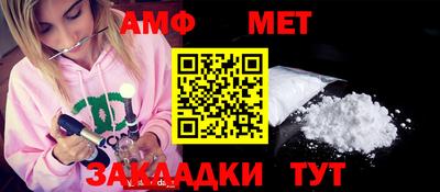 круглые Беслан