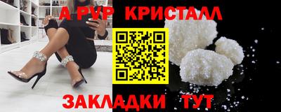меф Берёзовский