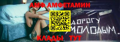 а пвп мука Бийск