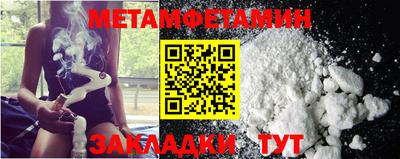 меф Берёзовский