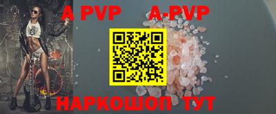 марки lsd Волжск