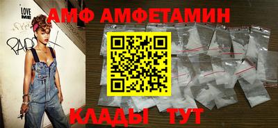 меф Берёзовский