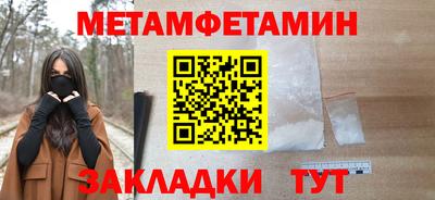 меф Берёзовский
