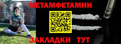 а пвп мука Бийск