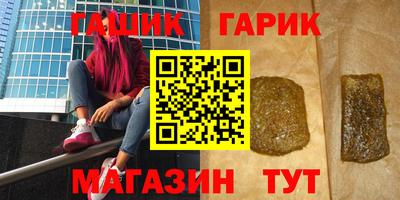а пвп мука Бийск