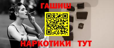 марки lsd Волжск