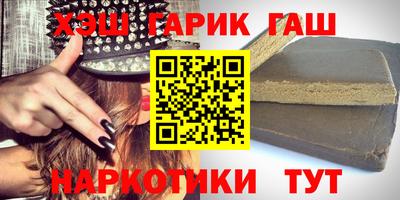 марки lsd Волжск