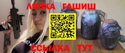 ALPHA-PVP Волгодонск