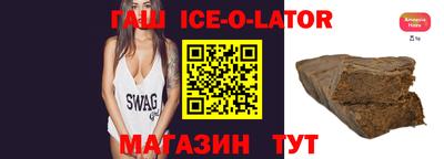 марки lsd Волжск