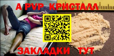 круглые Беслан