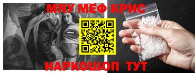 а пвп мука Бийск