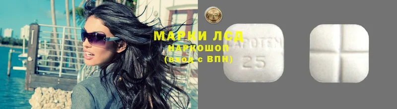 MEGA зеркало  сколько стоит  Кудымкар  Лсд 25 экстази ecstasy 