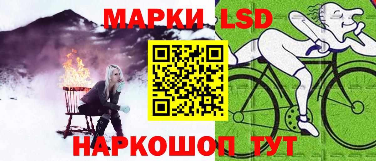 ЛСД экстази ecstasy Кудымкар