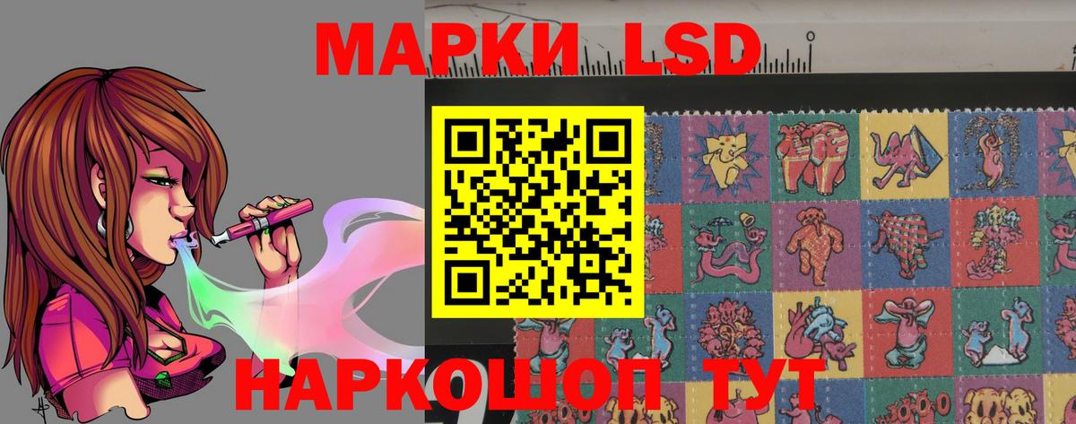 ОМГ ОМГ маркетплейс  Лсд 25 экстази кислота  Вход с VPN  Кудымкар  LSD-25 экстази кислота 