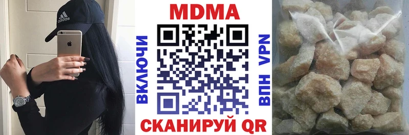 МДМА VHQ  даркнет клад  Кудымкар 