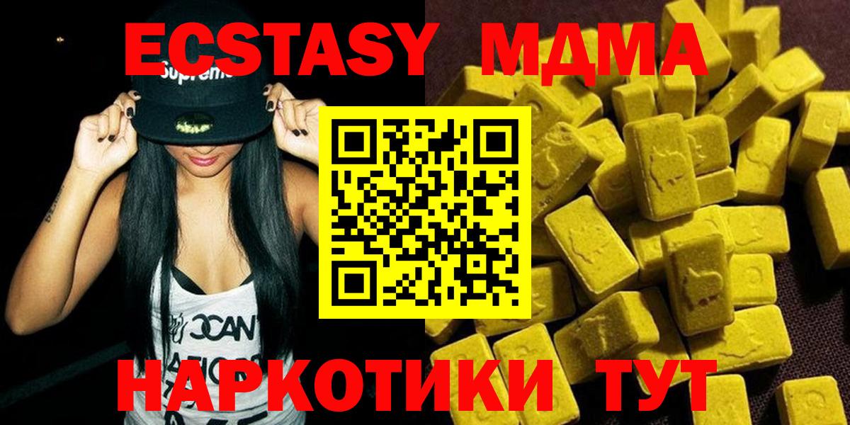 MDMA Molly Кудымкар