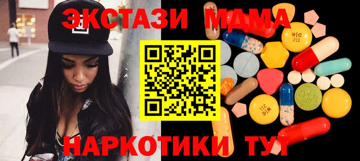 MDMA Molly  МДМА VHQ  Кудымкар 