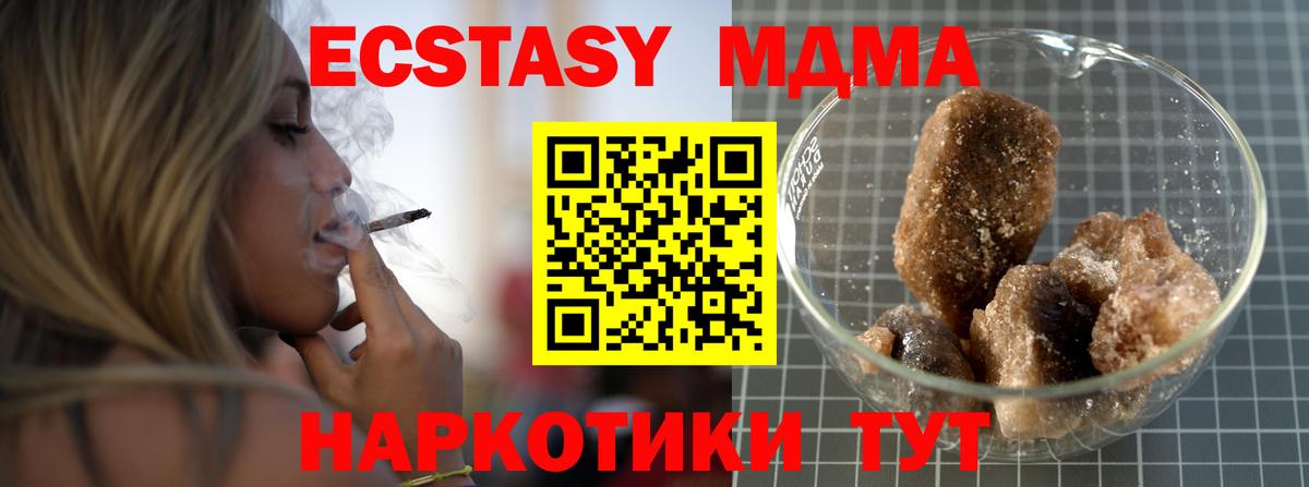 Канабис Кудымкар