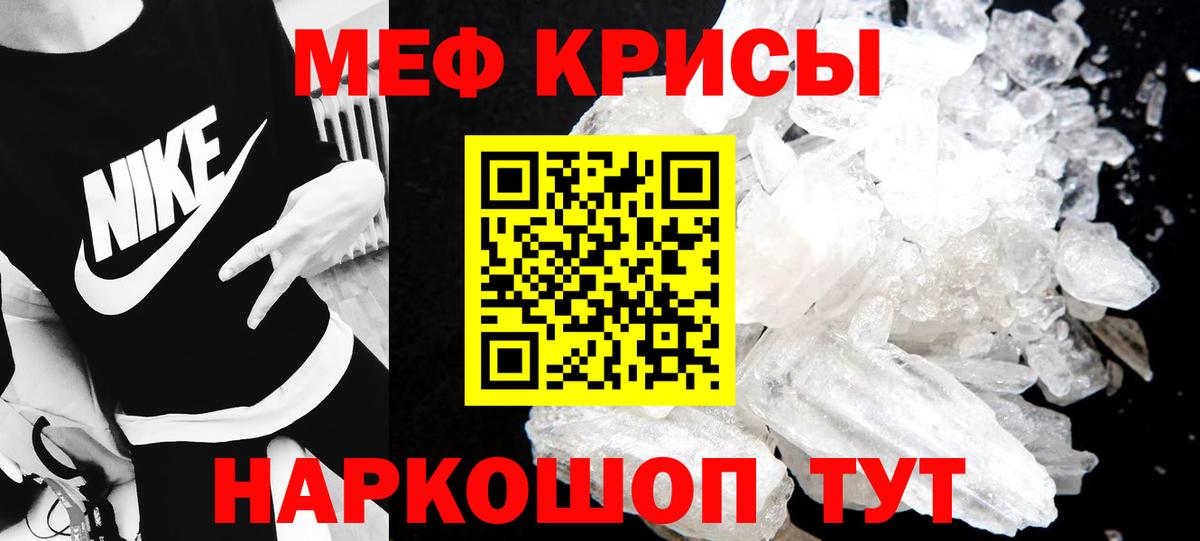 Меф мяу мяу  Кудымкар