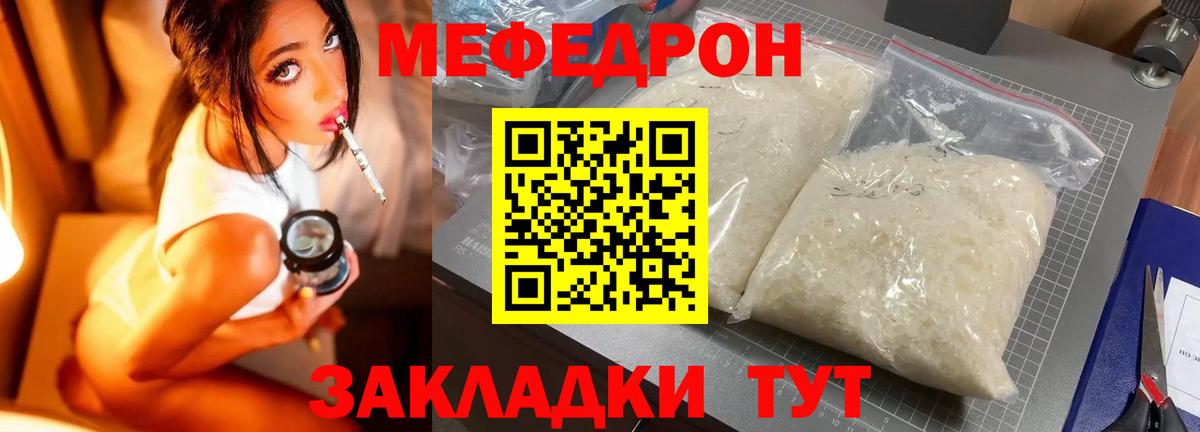 МЕФ  Кудымкар