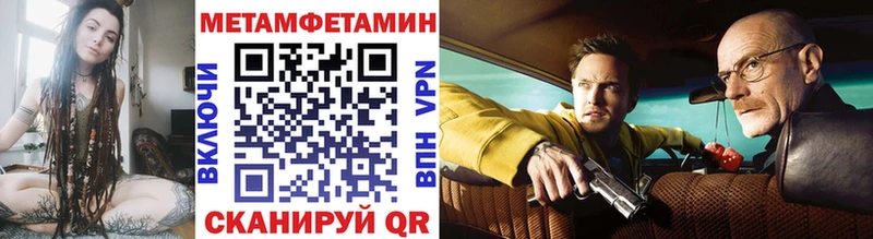 где купить наркоту Кудымкар Метамфетамин Декстрометамфетамин 99.9%
