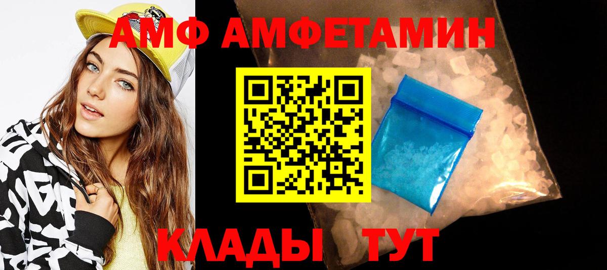 Кудымкар  Первитин кристалл  Первитин кристалл  Вход с VPN 