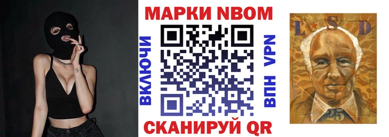 Марки NBOMe 1,5мг  наркошоп  Кудымкар 