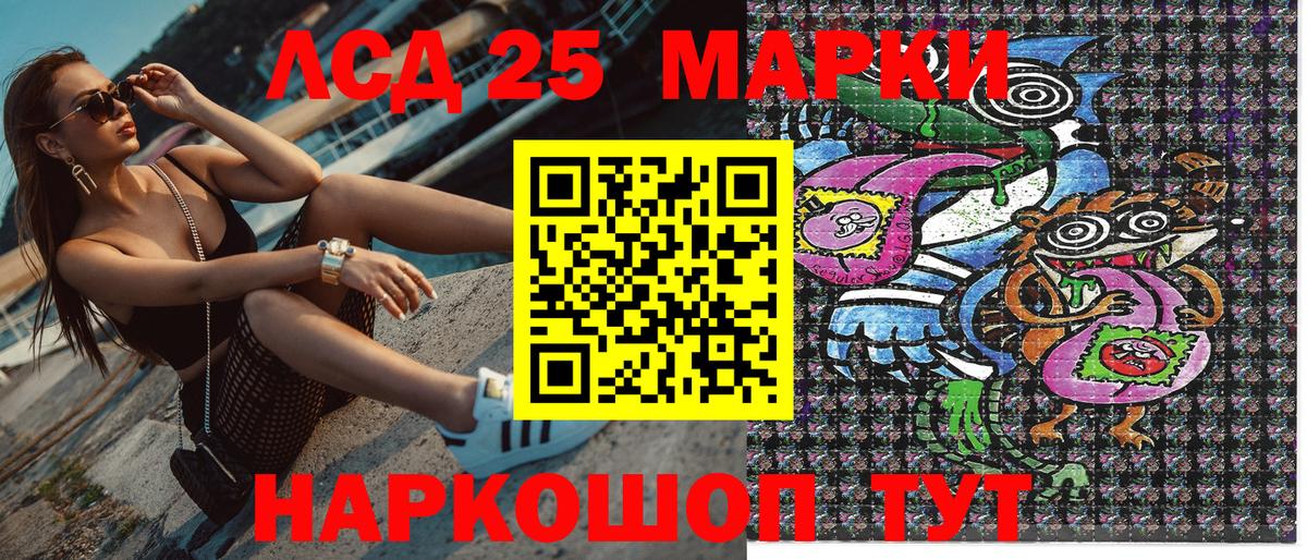 Наркотические марки 1,5мг  Марки NBOMe  Вход с VPN  Кудымкар  Наркотические марки 1,5мг 